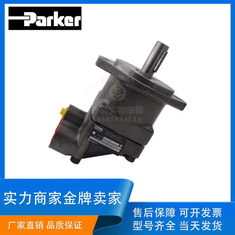 Pike PARKER hydraulic motor pump F11-005/010/014/019-MB/HU/HF/B quantitative piston pump