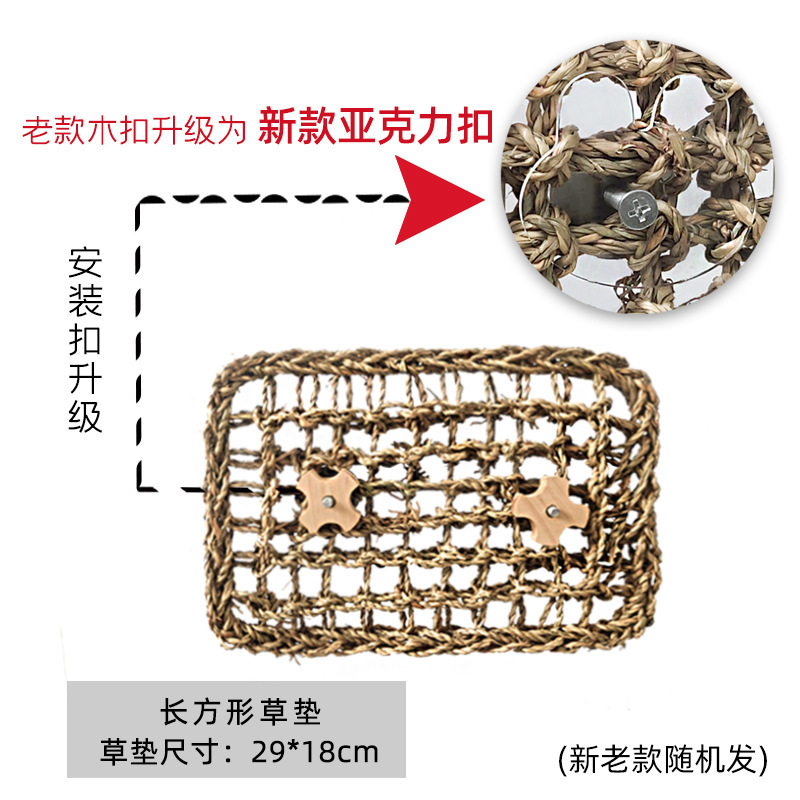 兔子磨牙玩具龍貓荷蘭豬籠內防護草墊蘋果木水草墊啃咬板網玩具