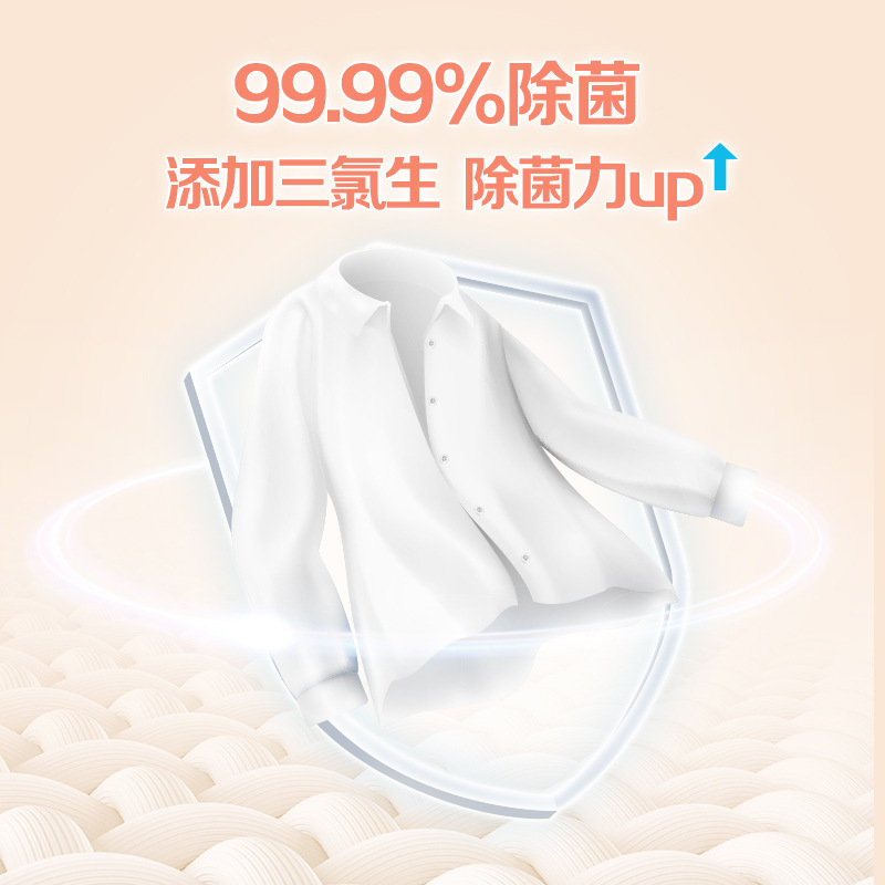 공장 사용자 지정 laundromat-enriched mites 깊은 분리 단일 청소 공 oem odm 을 서명합니다.
