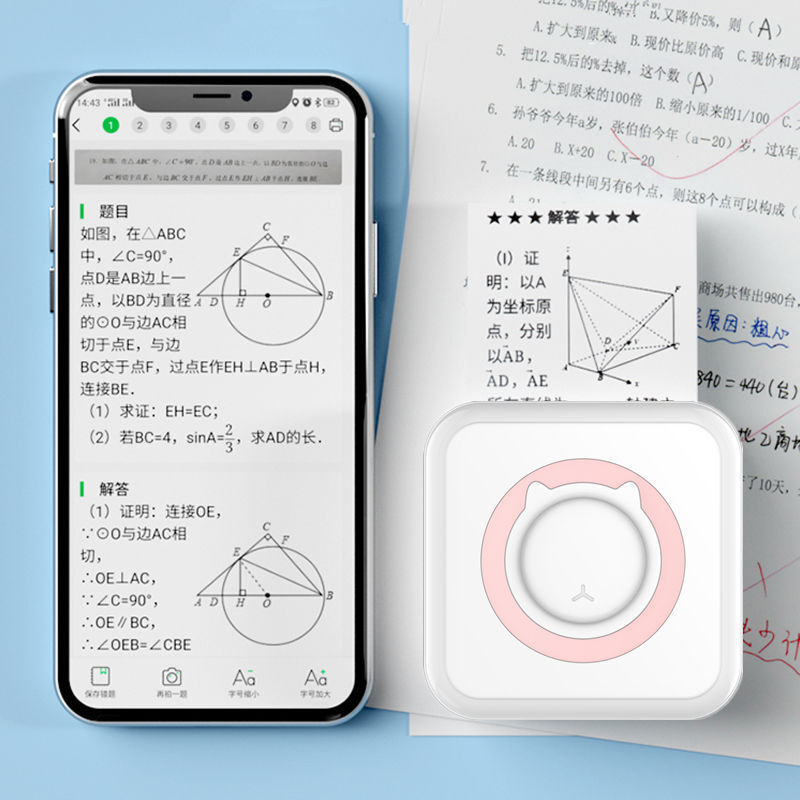 工厂跨境错题打印机照片打印机蓝牙打印机迷你打印机标签打印机