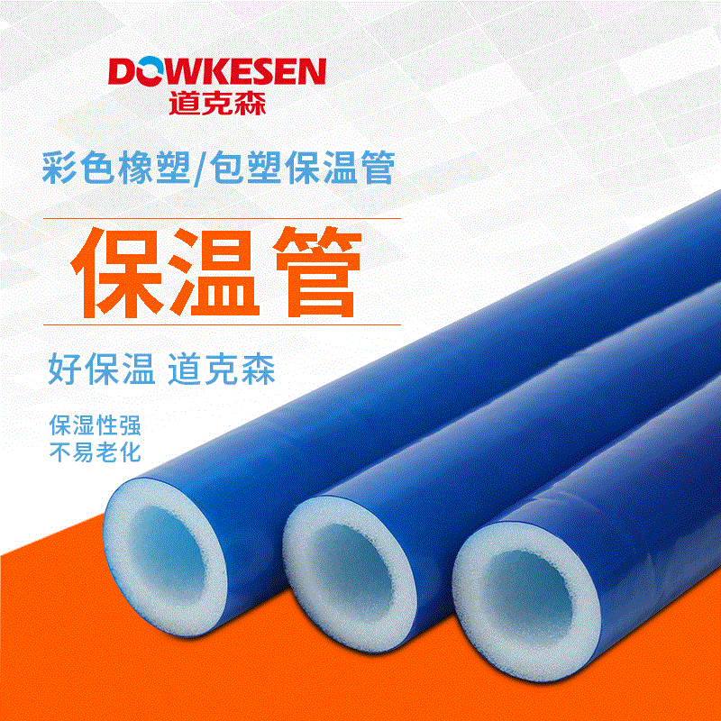 The manufacturer sells a package of plastic osteoporosis tubes.