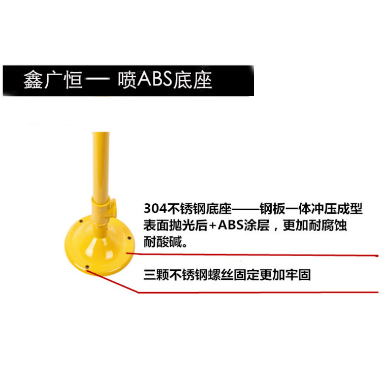 特价 验厂洗眼器 304不锈钢喷ABS复合式洗眼器 紧急喷淋洗眼器