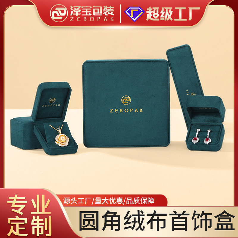 Customize the box for high-end sense rings, bouquets, locket box for jewellery packaging