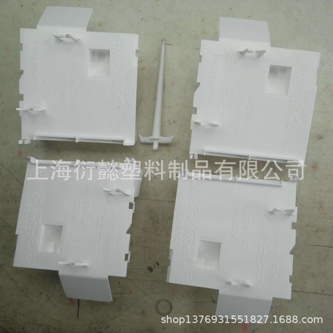 PP注塑产品 变频器导风板 PP塑料制品 注塑加工 精密模具加工