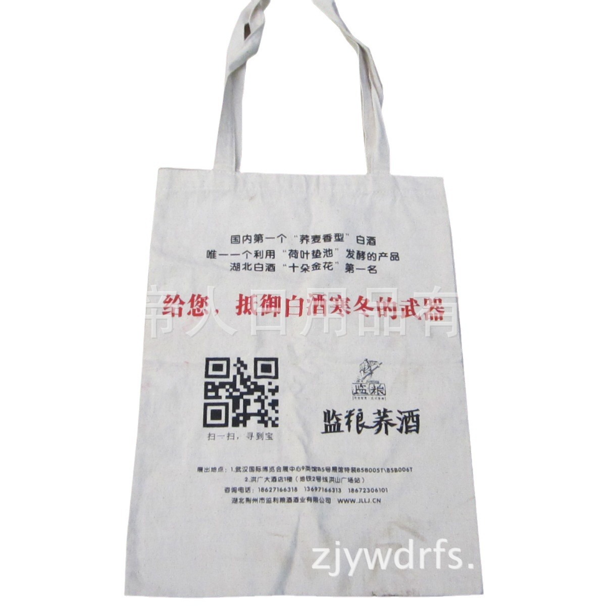 Plant Zelig - Make a tarpaulin bag, bag bag, one shoulder bag and printing logo