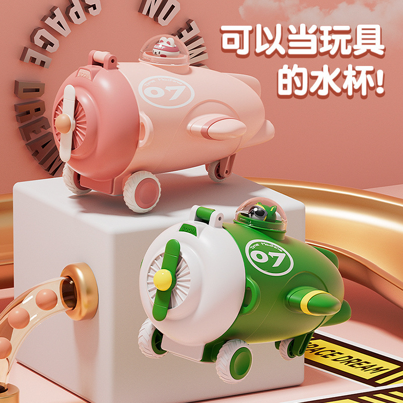 A funny creative airplane plastic cup for a cute student with a siphon glass for a siphon cup for a children's cup.