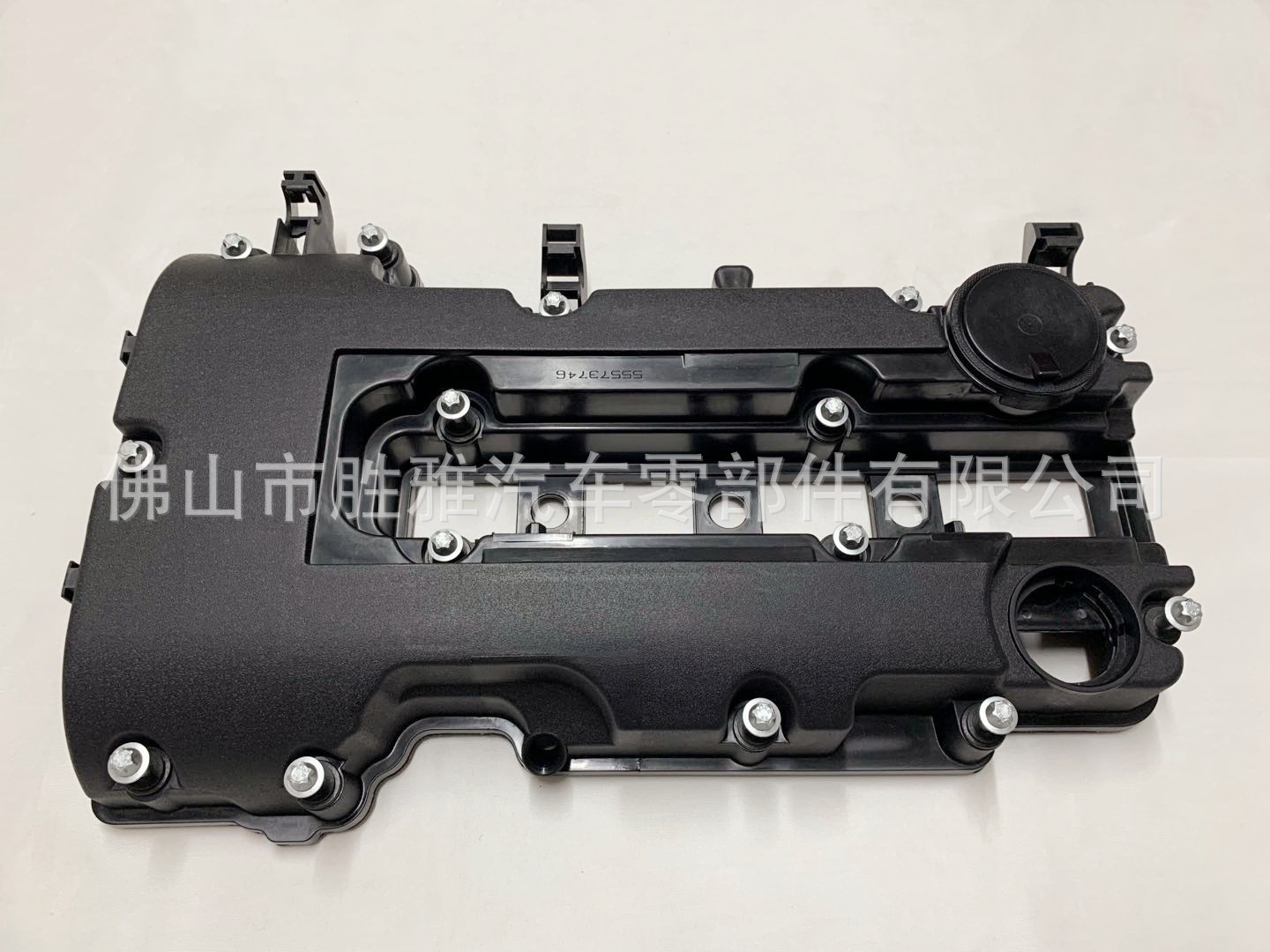 Chúng ta sẽ dùng chiếc Bexoncola Chevrolet.