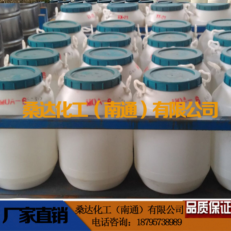 เครื่องราชอิสริยาภรณ์ SG-40 เครื่องราชอิสริยาภรณ์ SG40 ชิ้นในถุง