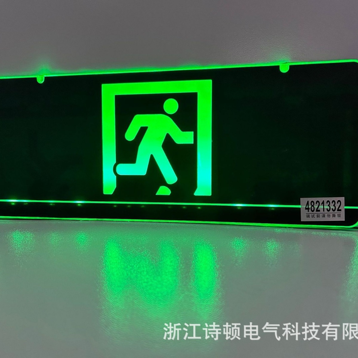 Type A fire evacuation signal lamps embedded in lighting centralized control of security exits on the signboard floor