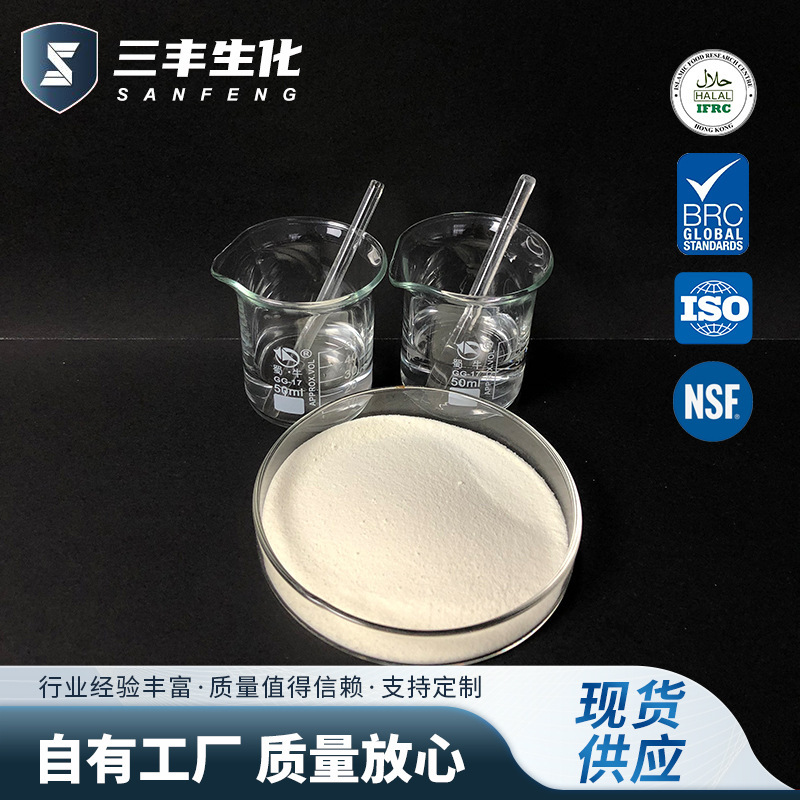 동물성 hydrolytic micrometeorinium의 닭 골판 단백질 배양자, 분말 보충교재.