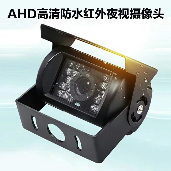 Theo dõi độ phân giải cao AHD720P với hình ảnh lưu trữ thẻ SD về 1224V