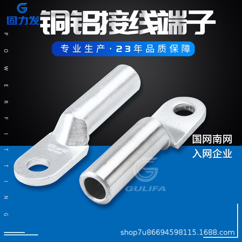 Aluminium được xếp bởi mũi của hãng sản xuất DTL-Aluminium.