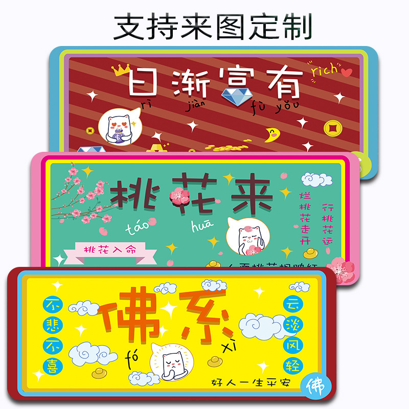 天然橡胶定制广告鼠标垫大号 办公电脑桌垫中国风滑鼠墊mouse pad