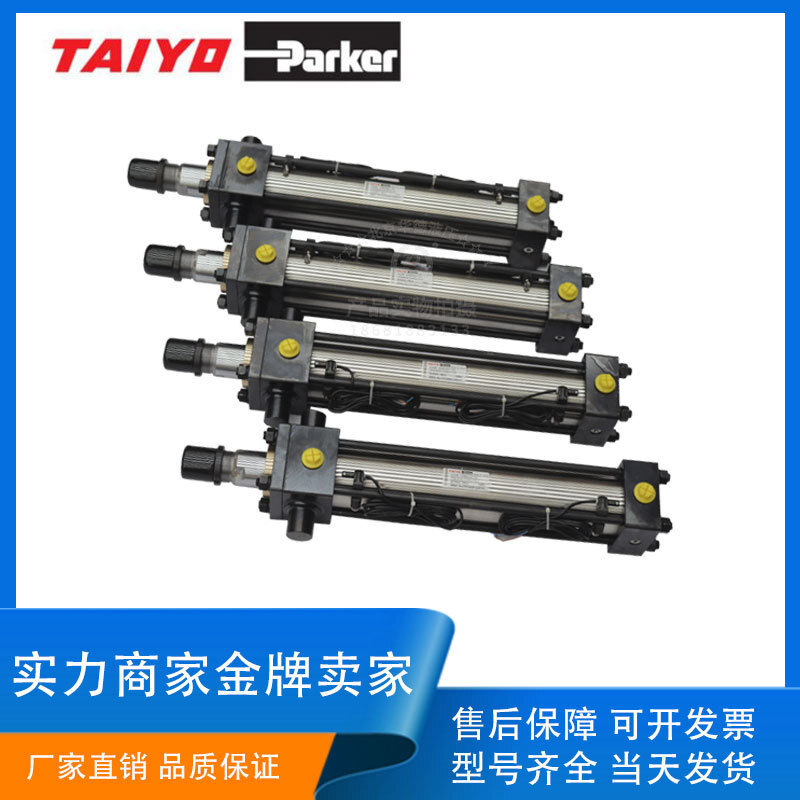 Japanese solar iron worker Taiyo Pike hydraulic tank GCH2R2TA63 with magnetic induction GCH1R tractor tank