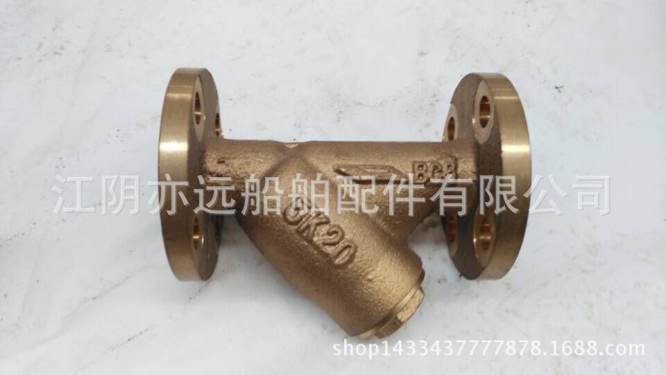 廠家直銷 青銅 Y型濾器 BC6船用閥門