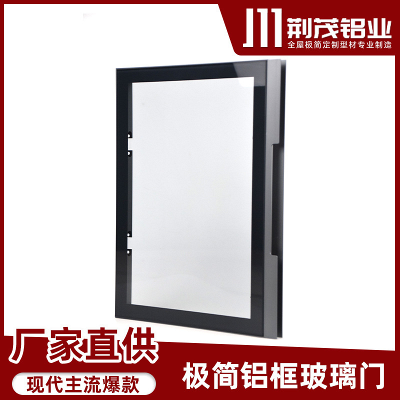 20 Aluminum frame glass doorboards, invisible and narrow frame storage cabinets, showing wine cabinets, glass cabinets, distributions.