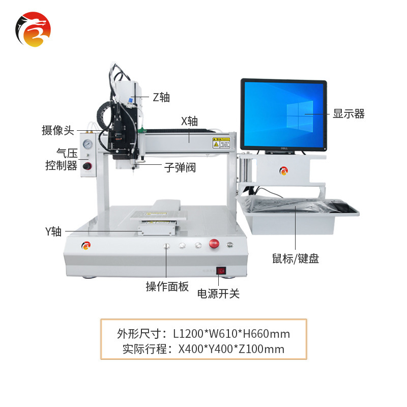 Full-automatic CCD-VIM high-precision drip-gel automatic desktop locator-based visual-pointer