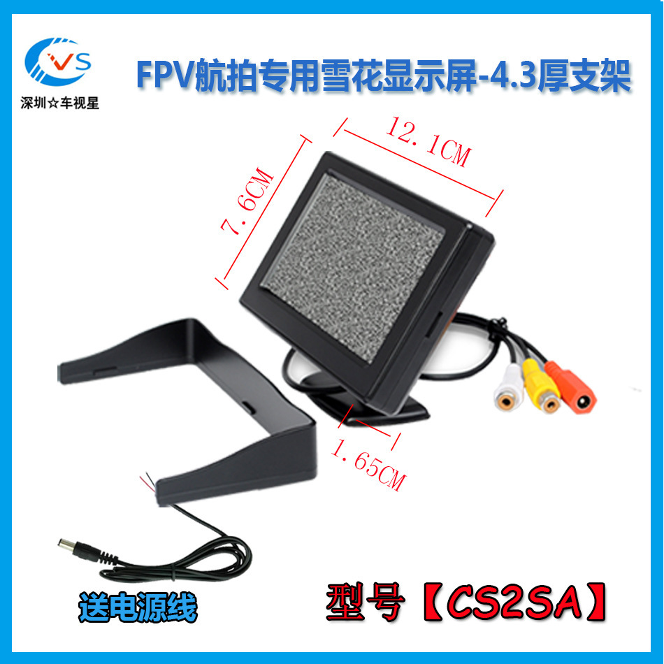 Màn hình tuyết dày 7 inch trên màn hình máy bay không người lái.