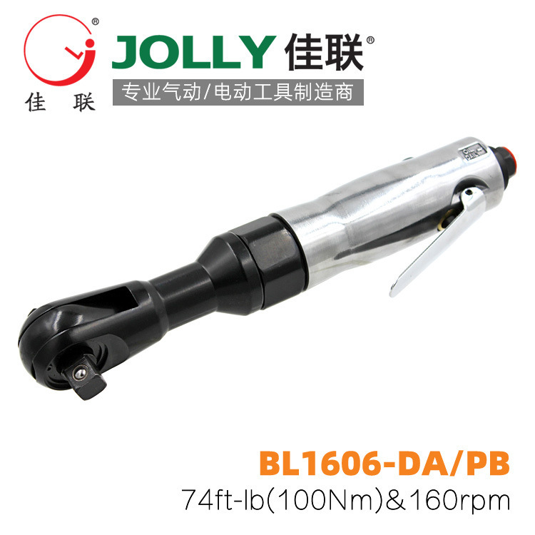 BL1606-DA/PB佳联JOLLY气动棘轮扳手风动套筒扳手双转向扳手