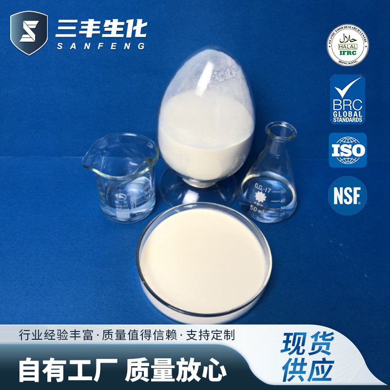 부식성 백금 pyroprotein, hydrolytic pyrolytic pyroprotein의 미생물 발효.