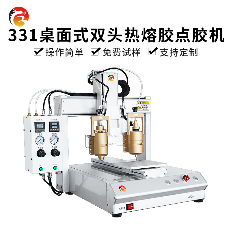 Desktop-based ATM Silicon-Cyclastic epoxy epoxy resin-pumper, double-head thermo-Cyclastic-Cystal.