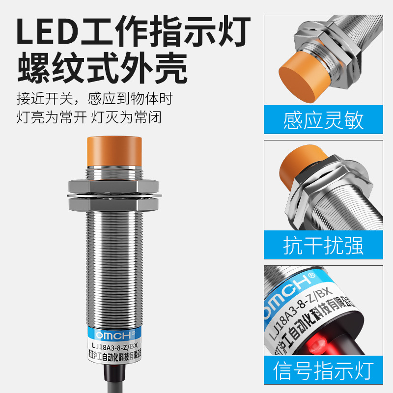 LJ18A3-8-Z/AY telepathic approach sensor 24V straight-stream 3-line PNP closed M18