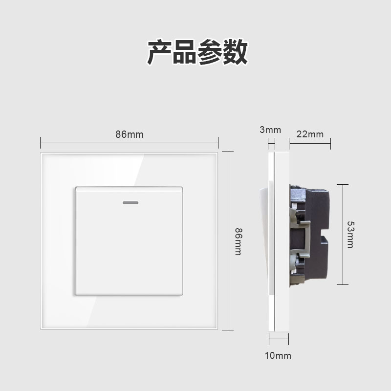 欧标86型墙壁开关钢化玻璃面板嵌入式单联单控翘板开关黑白灰色