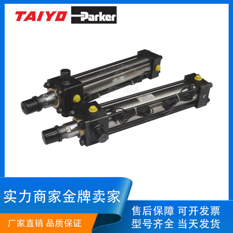 Japanese solar iron worker Taiyo Pike hydraulic tank GCH2R2TA63 with magnetic induction GCH1R tractor tank