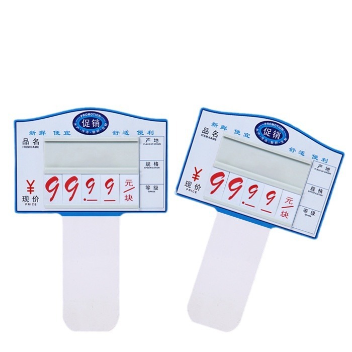 Supermarket ice-fruit price card PVC PVC PVC PVP card