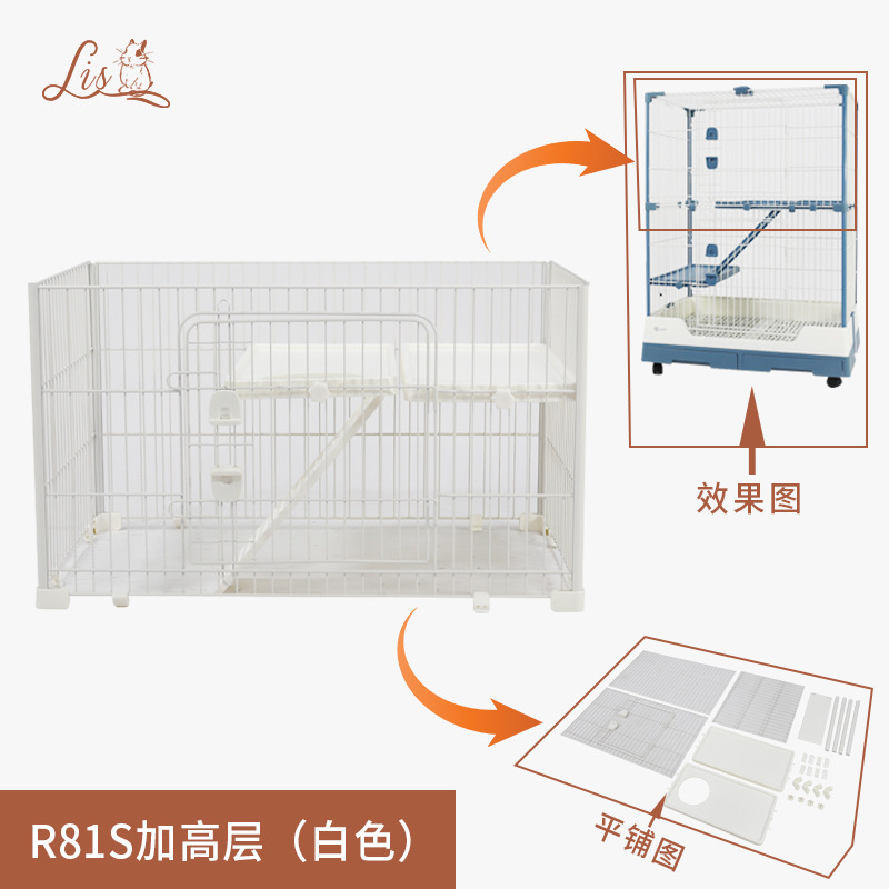 D'Atagan กระต่าย Cage R71R81 กระต่าย ที่ มี ความ สามารถ กรงบ้านกับกรงหมูดัตช์ บวกตาข่ายเหล็กสูง