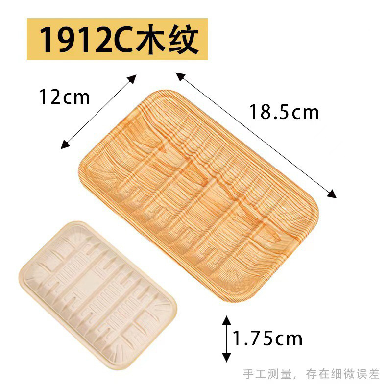 Super-mayor square 1912, single-time wooden pallet with thick seafood general packing box