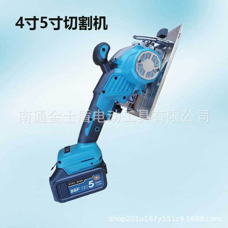 Charged round saws without lithium electric roundsaw wood cutter multi-purpose cloud and rock cutters hand-held saws