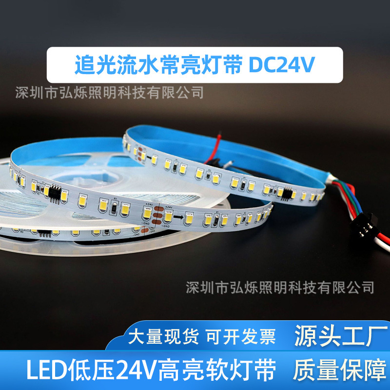 The led current lamp with a 24V low-pressure soft-light tracker, blue light, blue light.