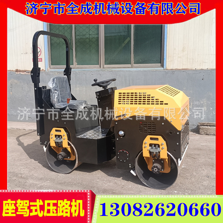 Price of full-size single-wheeled double-wheel-wheeled roller, between 850 kg and 8 tons to drive a vibrator