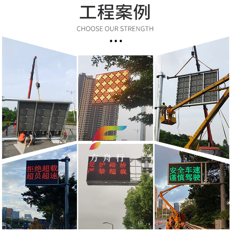 高速公路龙门架LED信息屏,高速公路交通诱导屏,定制LED室外诱导屏