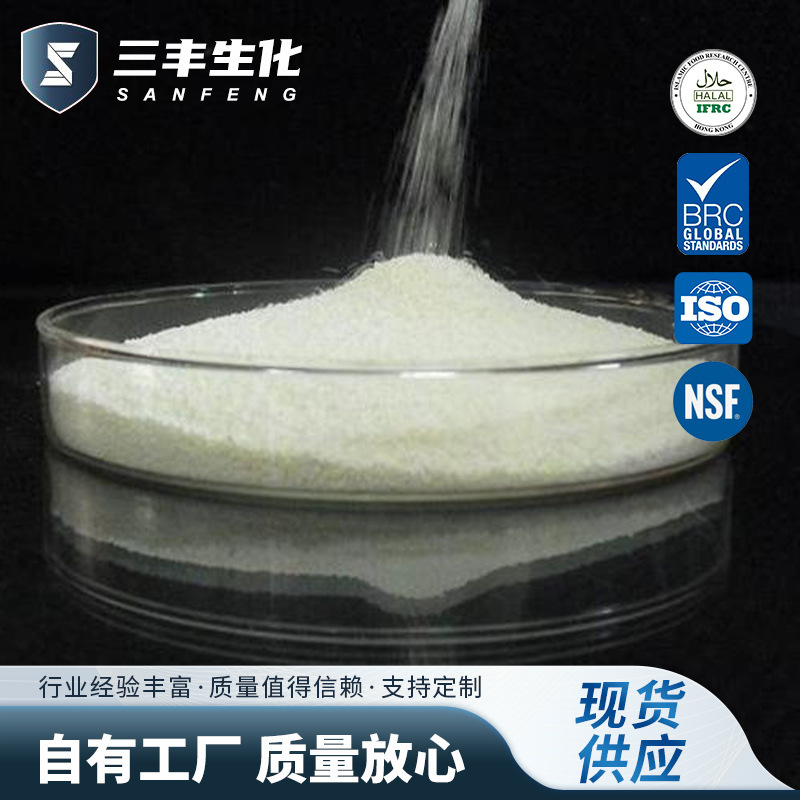現貨批發鯊魚軟骨粉鯊魚軟骨粉90-98%食品添加原料鯊魚軟骨粉