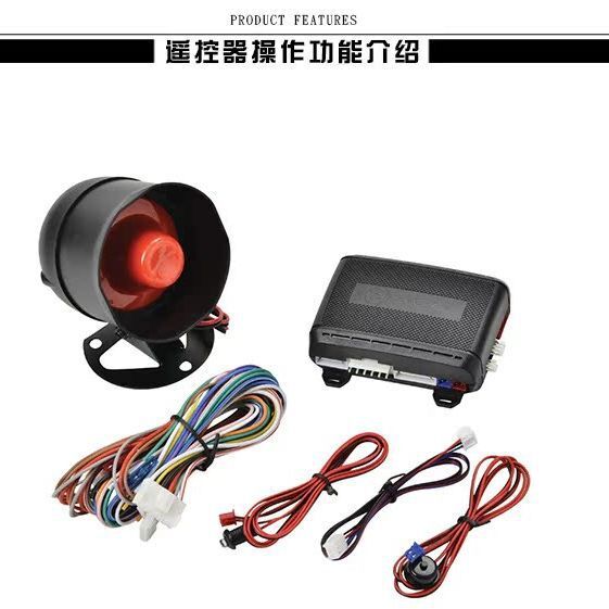 Togkin sells 12V cars to upgrade the alarm to an electronic horn.