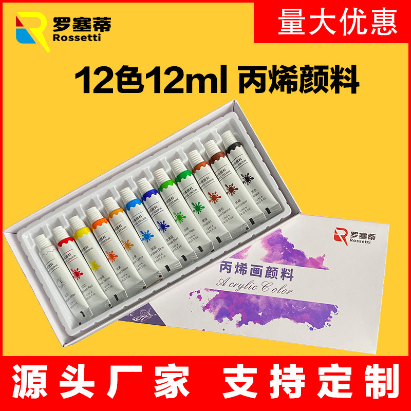 The factory sells 12 colours of 12ml set of acrylic DIY for children with graffiti shoes.