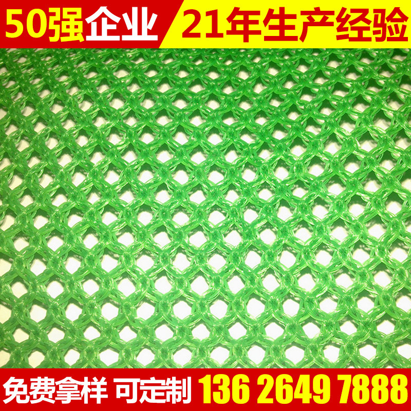 โรงงาน Shangong, windnets, mulnets, spooling, มุ้งนิรภัยลมนุ่ม