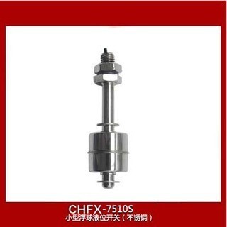 Supply of CHFX-7510S stainless steel mini-float switch