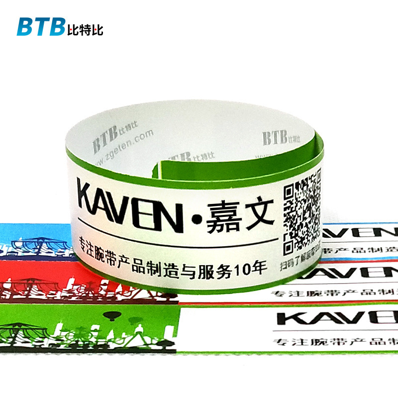 Design printing of a one-time water-sensitive wristband identification ticket for the BTB Entertainment Handscape