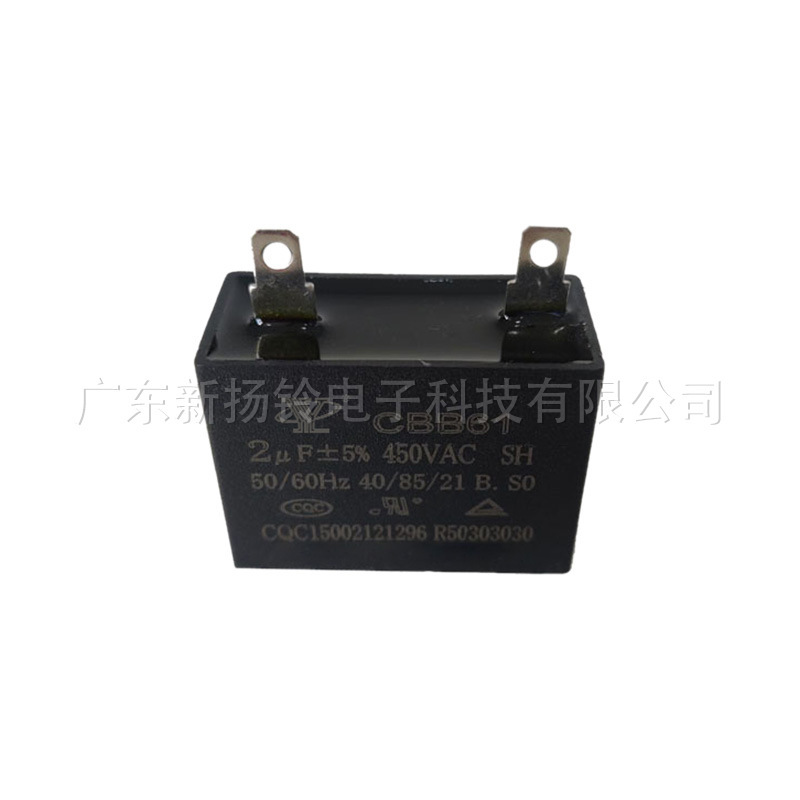 Accelerator capacitor CBB61 Exchange end-capacitor 450V 6m F fan wired capacitors film