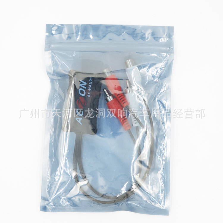 Bộ lọc âm thanh 10A loại bỏ tiếng ồn của một khẩu đại bác âm thanh thấp.