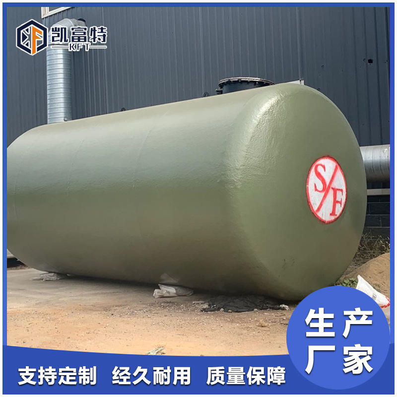 20 cubic SF double-barrel tank supply