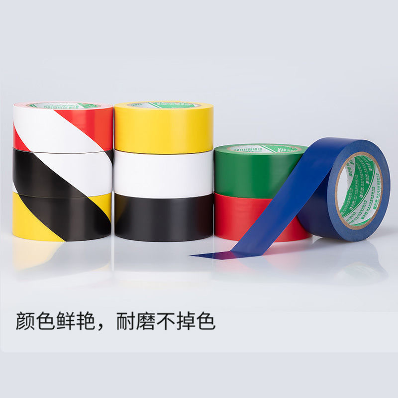 แจ้งเตือน PVC