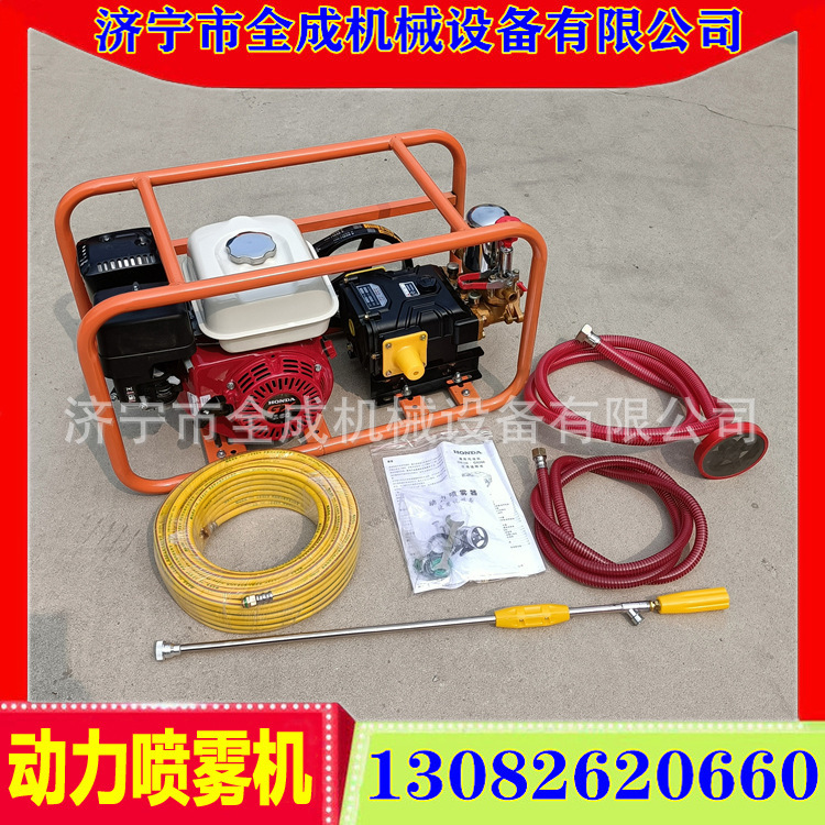 Pistol-skinner disinfectant, high-pressure spray cleaner, full of GX160, agricultural.