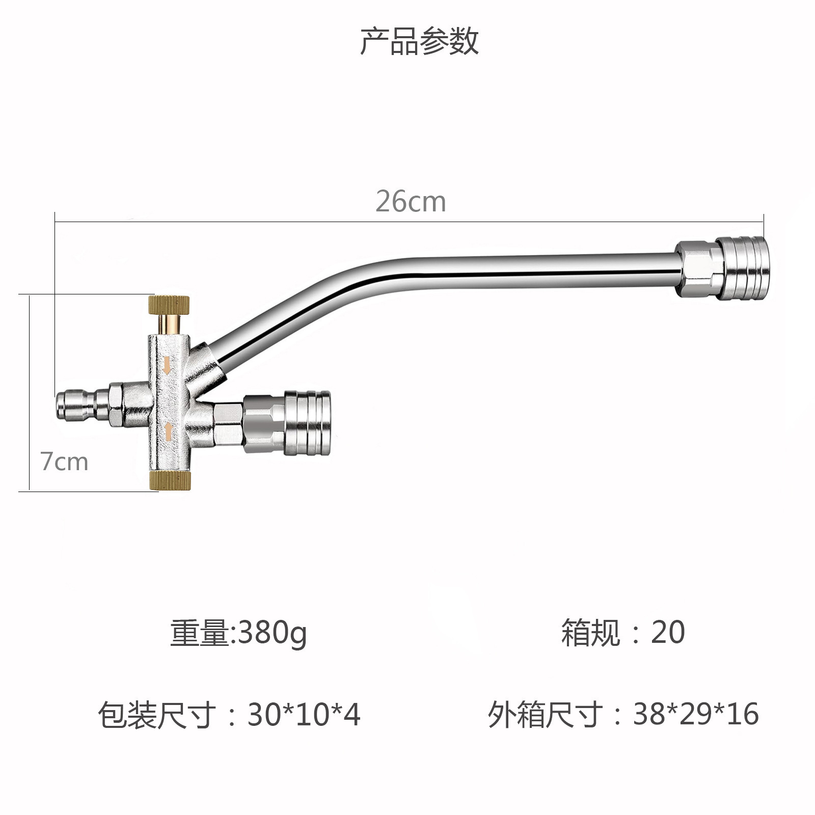 Xếp hàng mới cho người hâm mộ bong bóng, rửa xe, máy giặt áp suất cao, chảo rửa xe, nồi PA