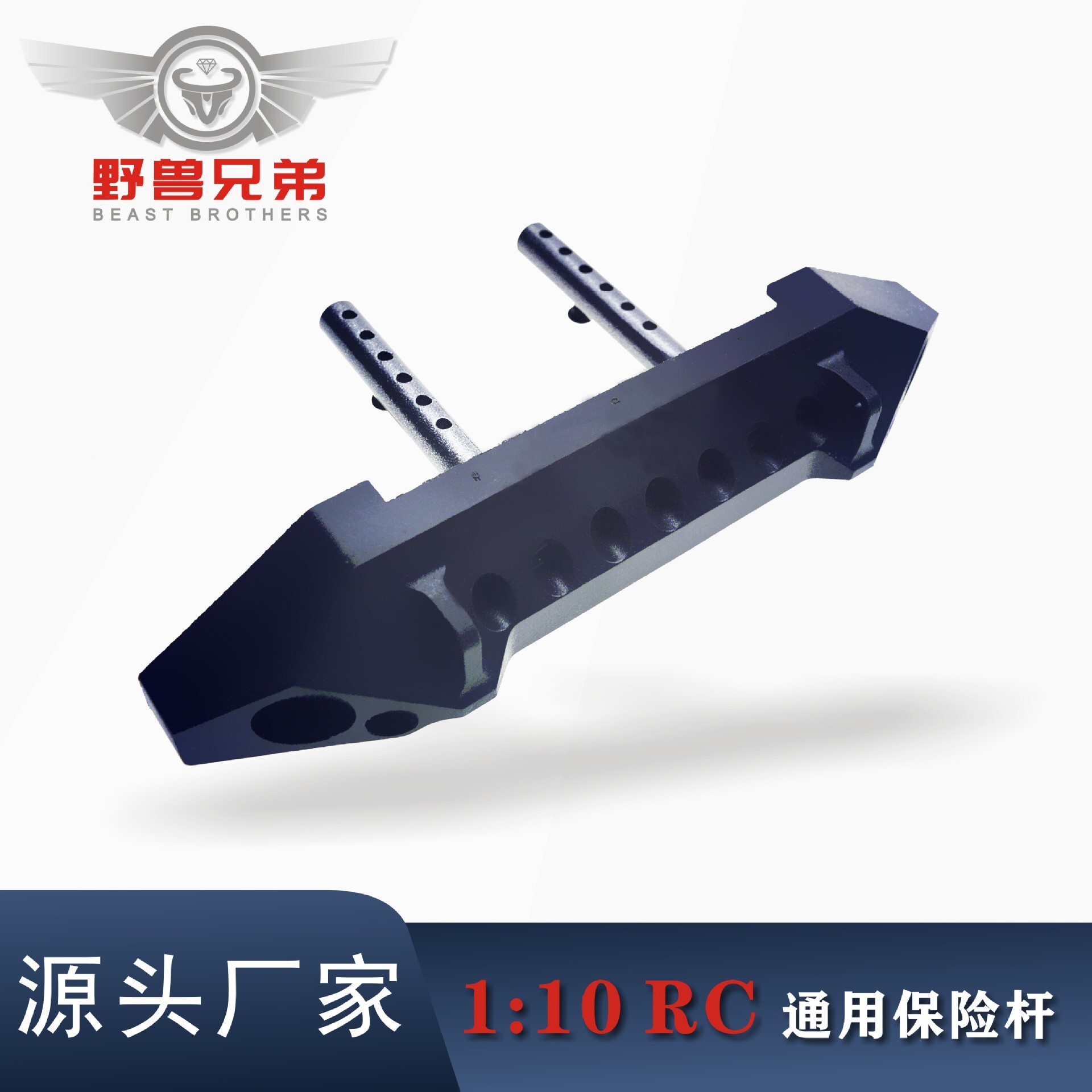 Xử lý các bộ phận điều khiển từ xa, các bộ phận điều khiển từ xa của Quái Vật, 1/10.