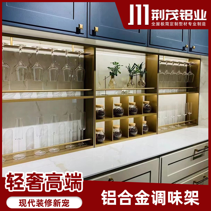 The new multi-storey table with a light for a savory rack, a wine cupboard, aluminum alloy kitchen saucer.