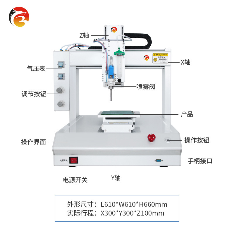 3 anti-painting machine ink drip glue full automatic insulation insulation plating PCBA circuit board desktop coating machine